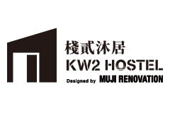 棧貳沐居 KW2 HOSTE