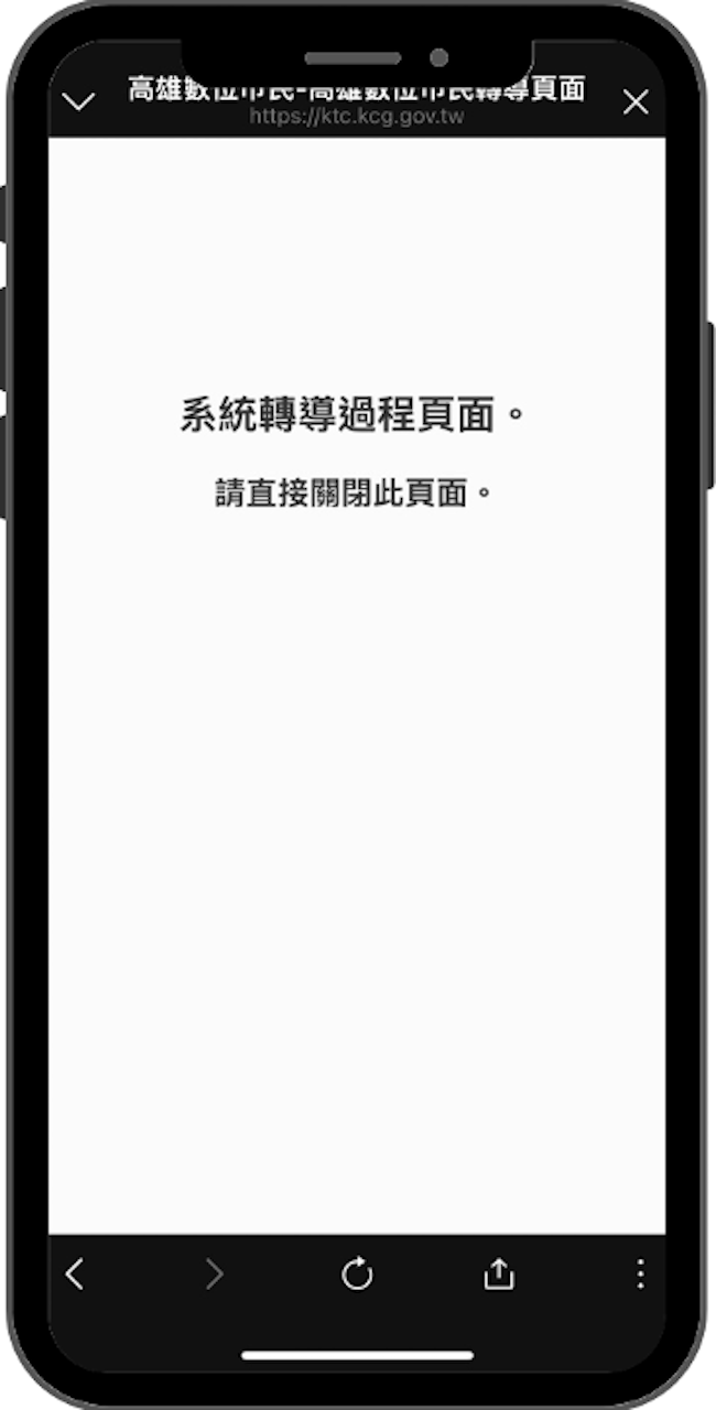 步驟八